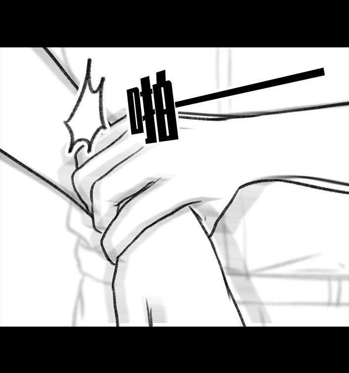 🍹鬍渣少女 第149回 网恋奔现 第32页