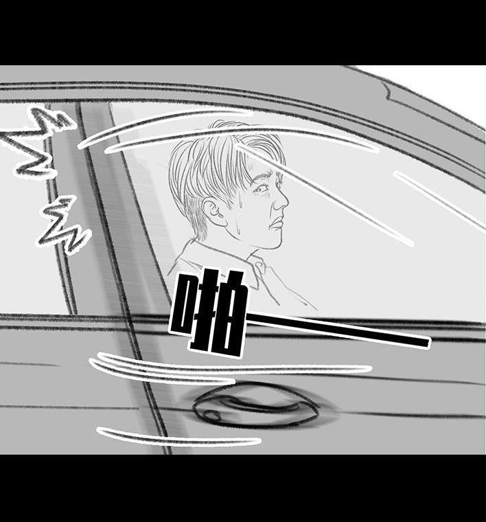 🍹鬍渣少女 第149回 网恋奔现 第35页