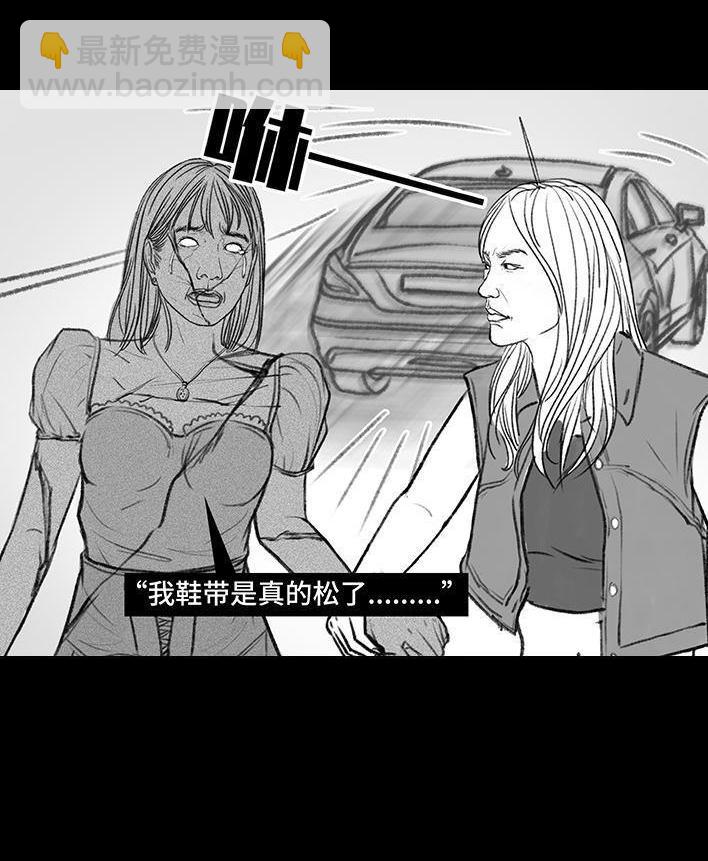 🍹鬍渣少女 第149回 网恋奔现 第36页