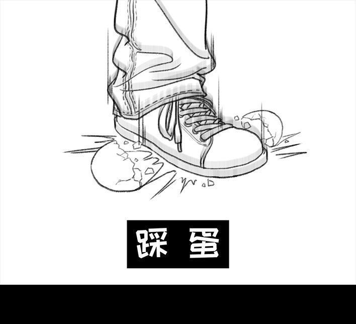 🍹鬍渣少女 第149回 网恋奔现 第38页