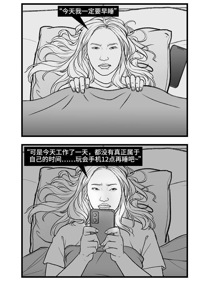 🍹鬍渣少女 第153回 当代年轻人的真实写照 第19页