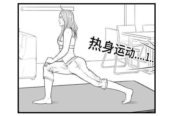 🍹鬍渣少女 第153回 当代年轻人的真实写照 第3页