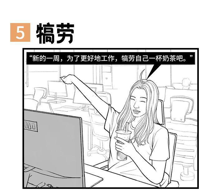 🍹鬍渣少女 第153回 当代年轻人的真实写照 第31页