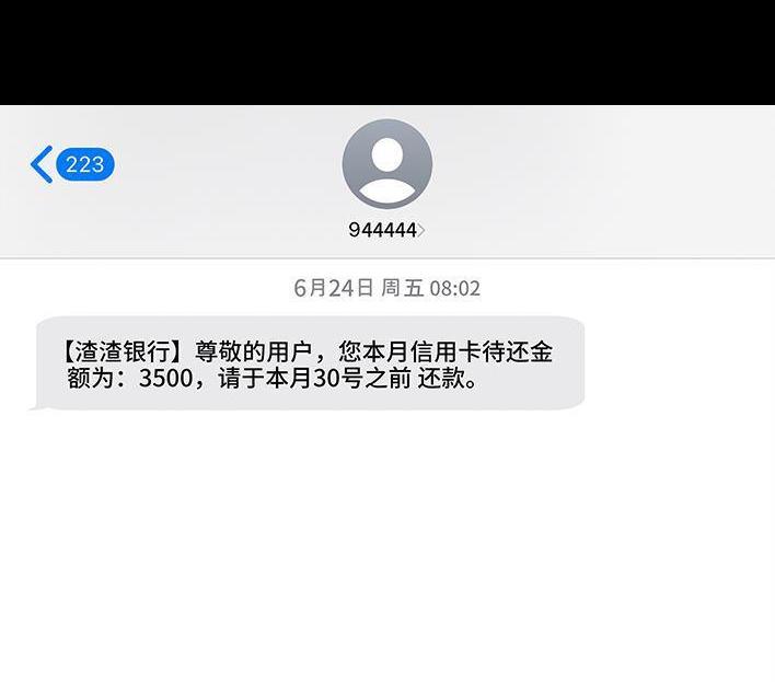 🍹鬍渣少女 第155回 工作日起床 第24页