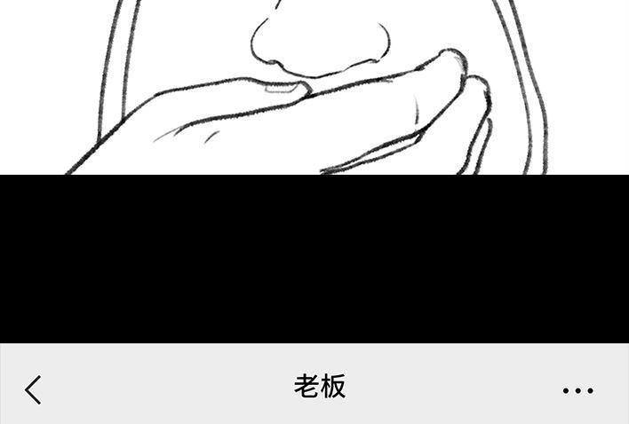 🍹鬍渣少女 第155回 工作日起床 第30页
