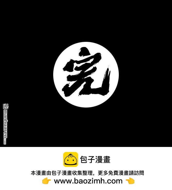 🍹鬍渣少女 第155回 工作日起床 第36页