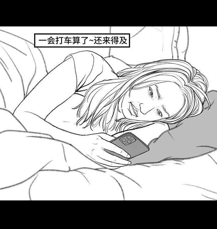 🍹鬍渣少女 第155回 工作日起床 第9页