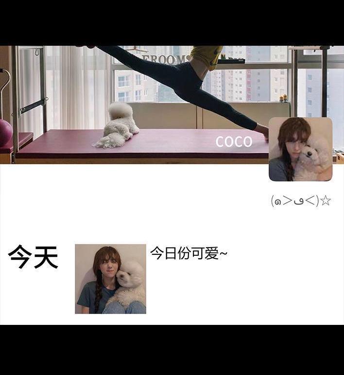 🍹鬍渣少女 第16回 测试闺蜜男友 第28页