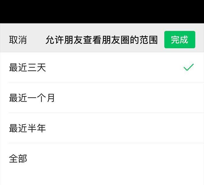 🍹鬍渣少女 第16回 测试闺蜜男友 第29页