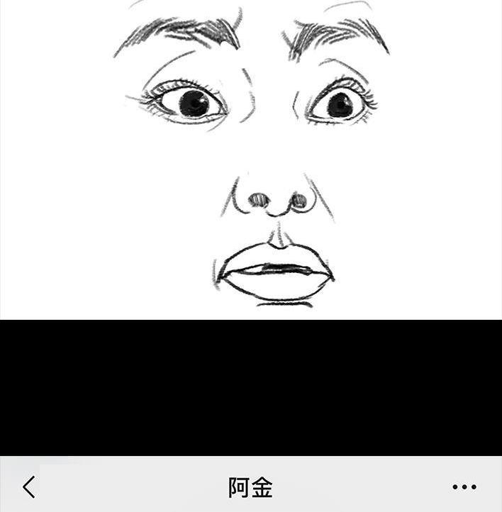 🍹鬍渣少女 第16回 测试闺蜜男友 第38页