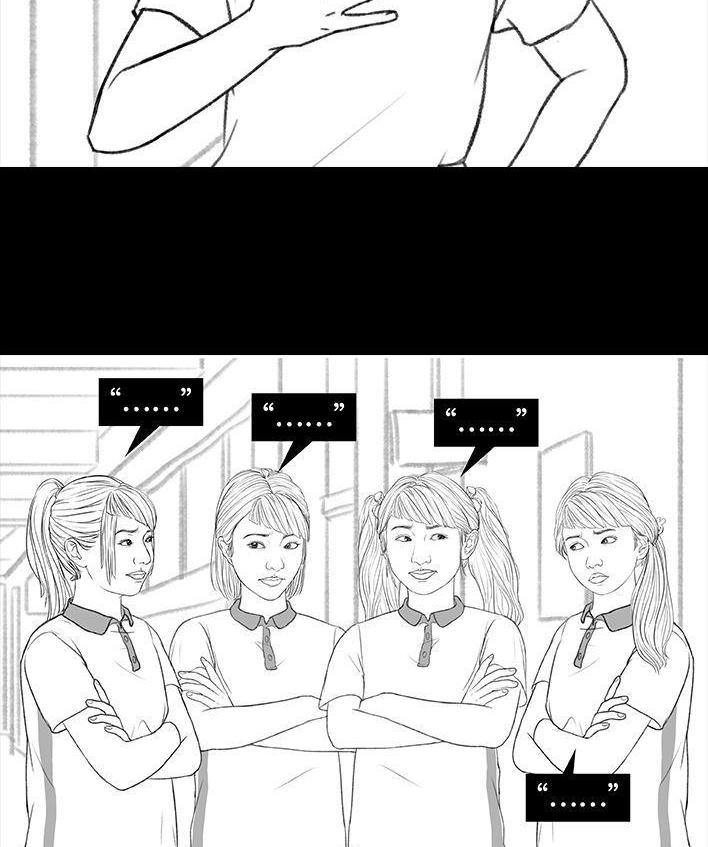 🍹鬍渣少女 第171回 小团体（上） 第10页