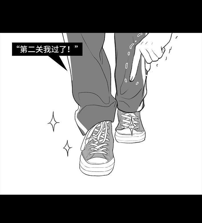 🍹鬍渣少女 第171回 小团体（上） 第49页