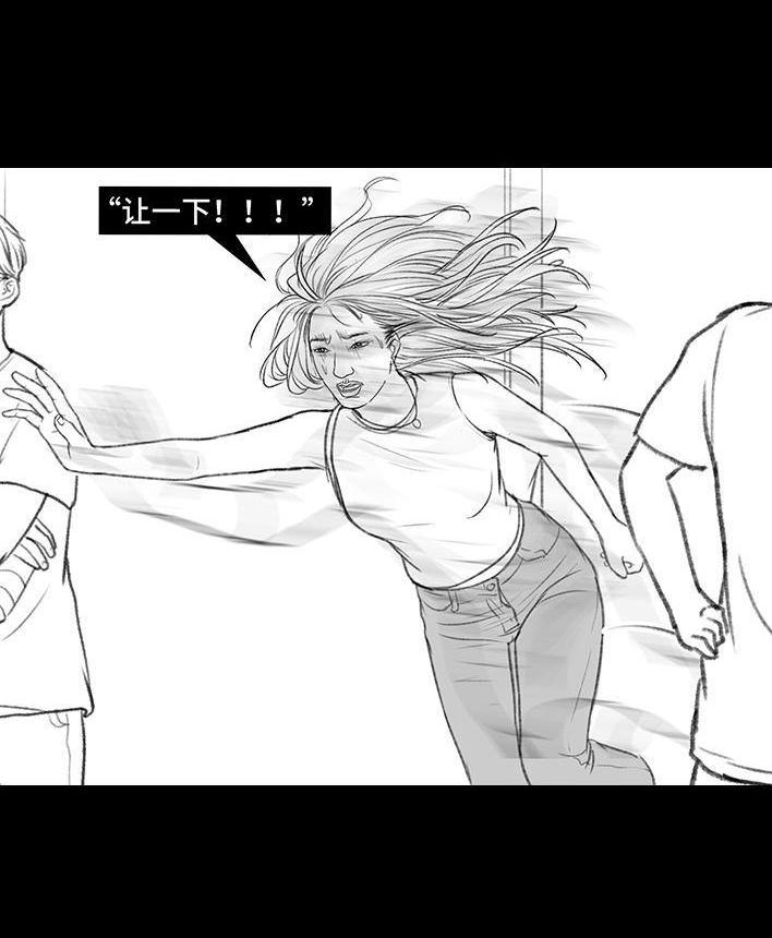 🍹鬍渣少女 第173回 公司太子 第16页