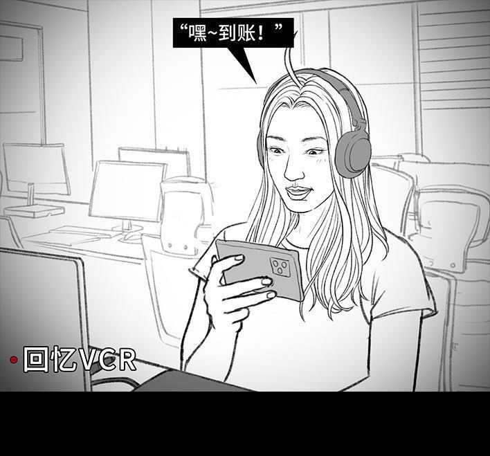 🍹鬍渣少女 第173回 公司太子 第35页
