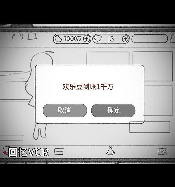 🍹鬍渣少女 第173回 公司太子 第36页