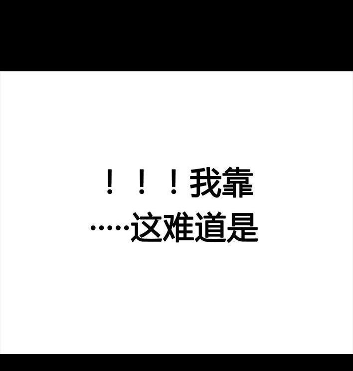 🍹鬍渣少女 第18回 初恋那件小事 第10页