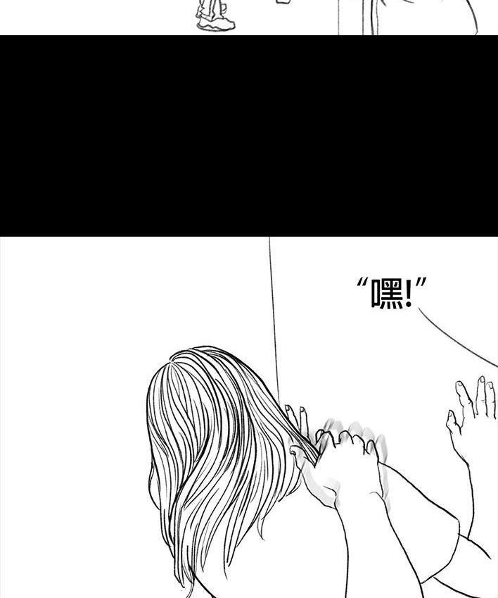 🍹鬍渣少女 第18回 初恋那件小事 第18页