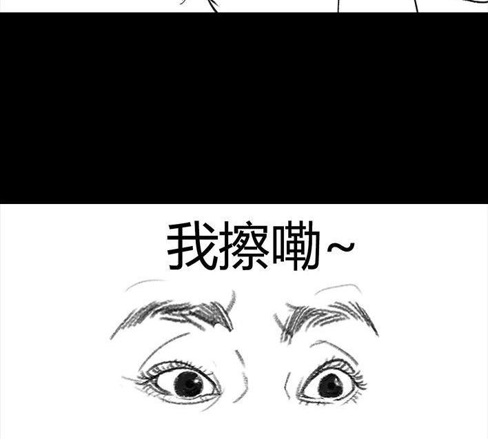 🍹鬍渣少女 第18回 初恋那件小事 第19页