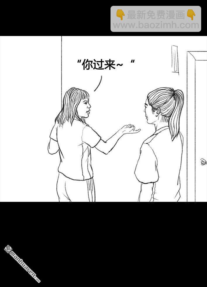 🍹鬍渣少女 第18回 初恋那件小事 第22页