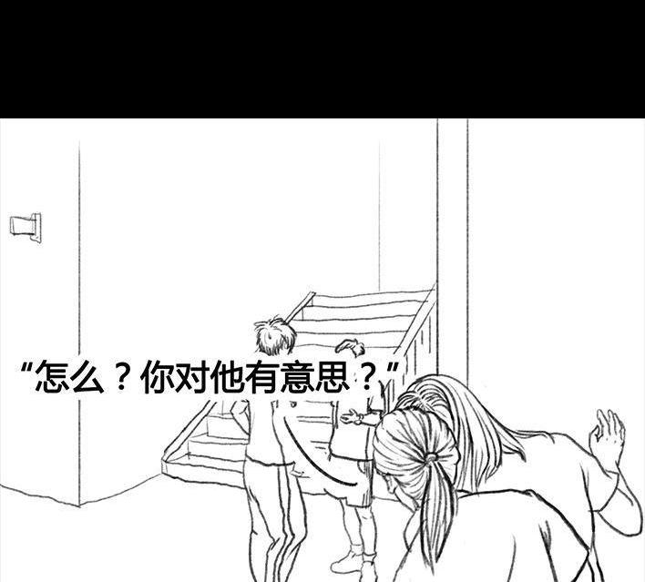 🍹鬍渣少女 第18回 初恋那件小事 第26页