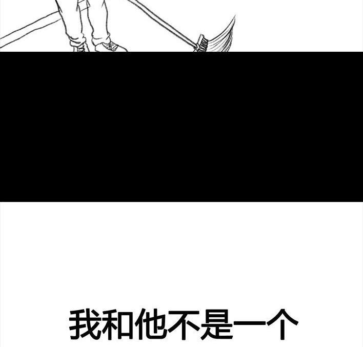 🍹鬍渣少女 第18回 初恋那件小事 第32页
