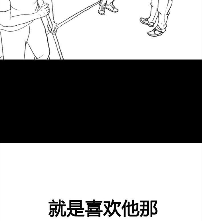 🍹鬍渣少女 第18回 初恋那件小事 第34页