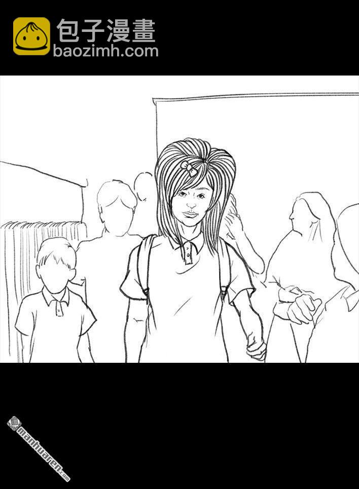 🍹鬍渣少女 第18回 初恋那件小事 第47页