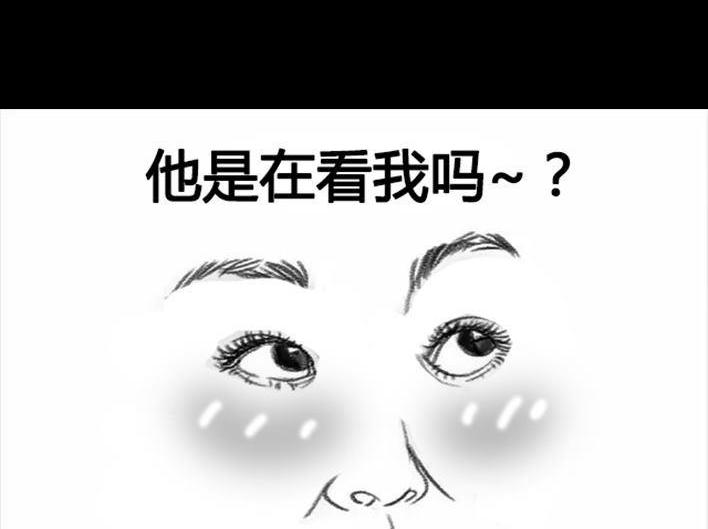 🍹鬍渣少女 第18回 初恋那件小事 第49页