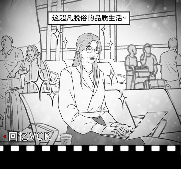 🍹鬍渣少女 第179回 ddl 第11页