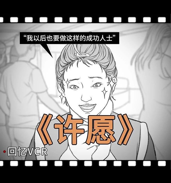 🍹鬍渣少女 第179回 ddl 第12页