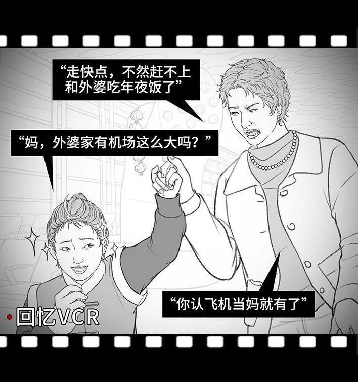🍹鬍渣少女 第179回 ddl 第5页