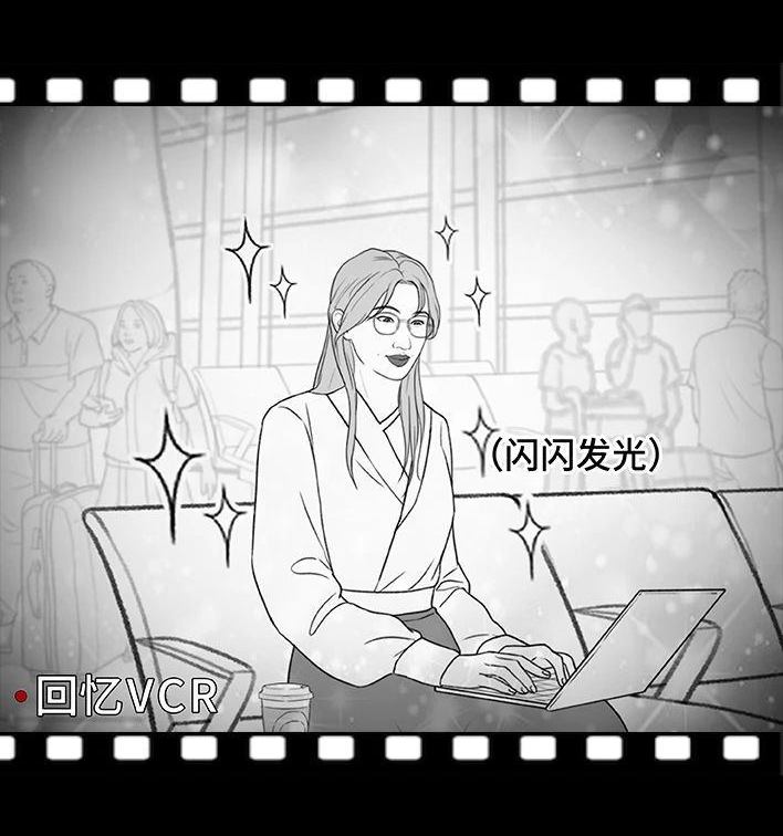 🍹鬍渣少女 第179回 ddl 第7页