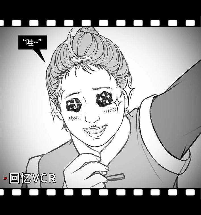 🍹鬍渣少女 第179回 ddl 第8页