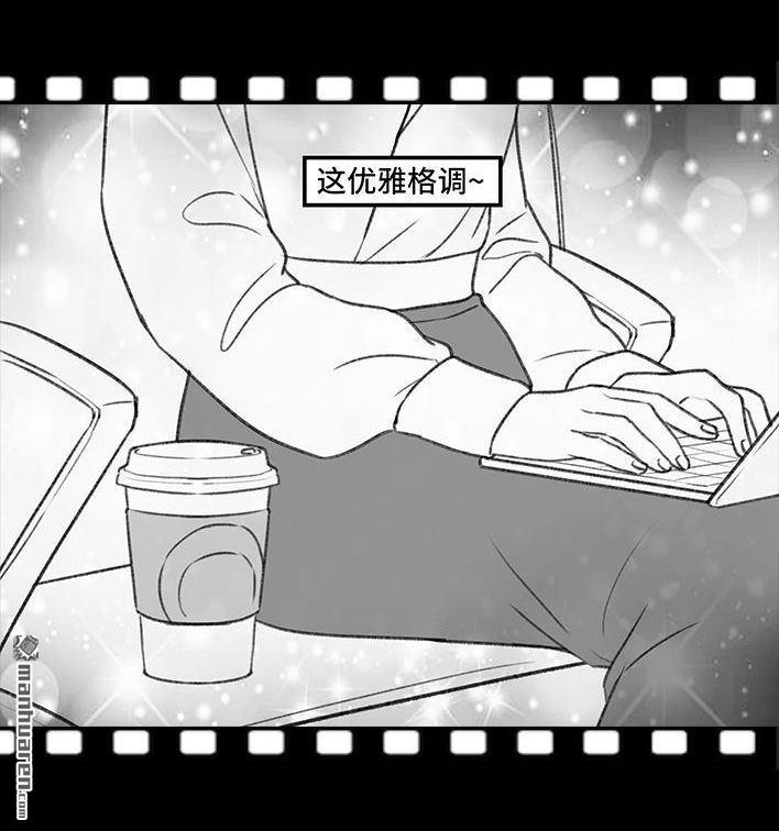 🍹鬍渣少女 第179回 ddl 第9页
