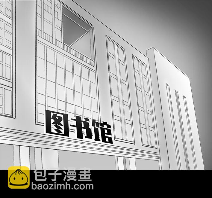 🍹鬍渣少女 第181回 分手魔咒 第30页