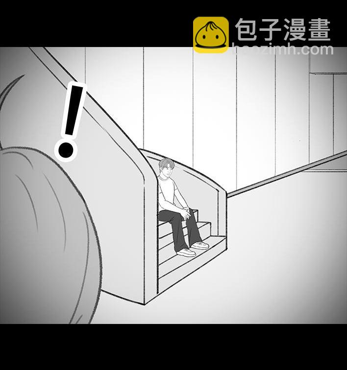 🍹鬍渣少女 第181回 分手魔咒 第32页