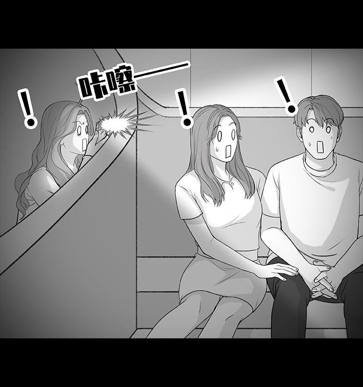 🍹鬍渣少女 第181回 分手魔咒 第37页