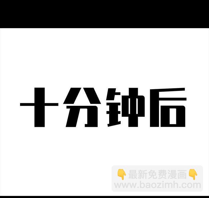 🍹鬍渣少女 第183回 毒闺蜜 第25页