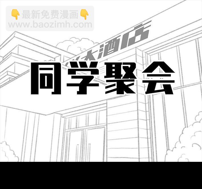 🍹鬍渣少女 第185回 突然长大 第11页