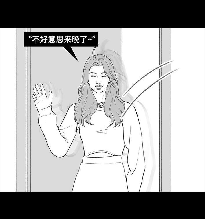 🍹鬍渣少女 第185回 突然长大 第12页