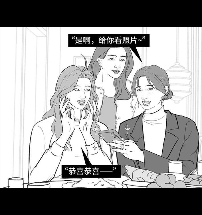 🍹鬍渣少女 第185回 突然长大 第17页
