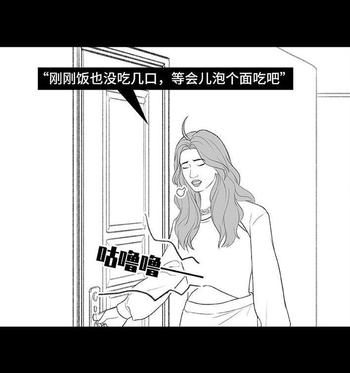 🍹鬍渣少女 第185回 突然长大 第38页