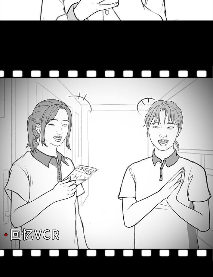 🍹鬍渣少女 第185回 突然长大 第7页
