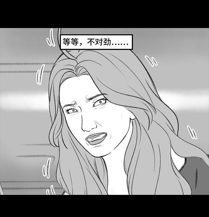 🍹鬍渣少女 第187回 最讨厌的人 第23页