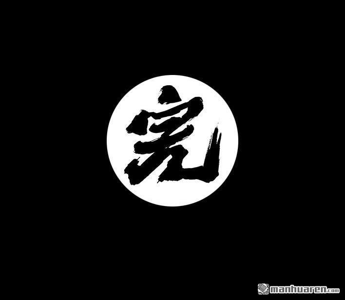 🍹鬍渣少女 第187回 最讨厌的人 第28页