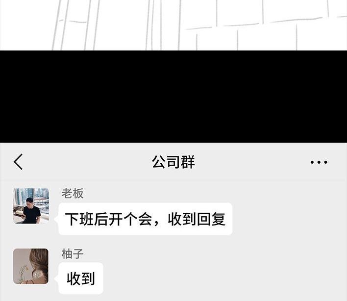 🍹鬍渣少女 第187回 最讨厌的人 第39页