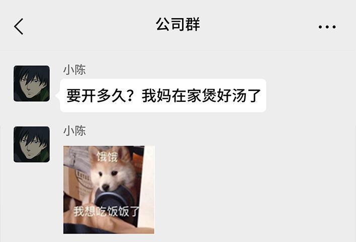 🍹鬍渣少女 第187回 最讨厌的人 第42页