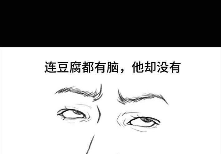 🍹鬍渣少女 第189回 吐槽室友男友 第18页