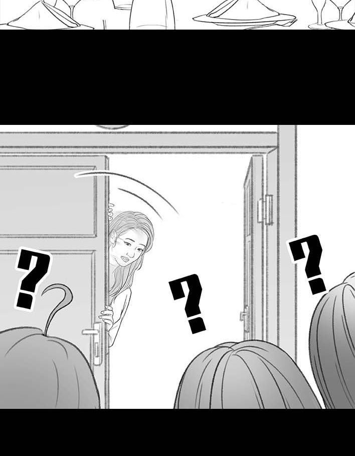 🍹鬍渣少女 第189回 吐槽室友男友 第34页