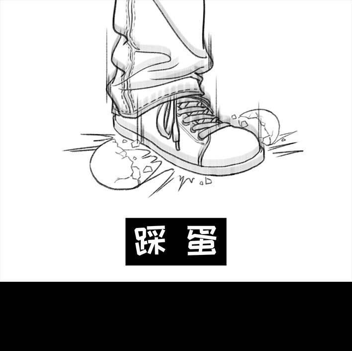🍹鬍渣少女 第189回 吐槽室友男友 第47页